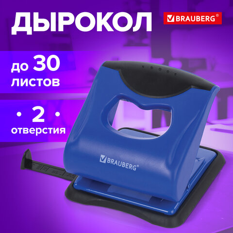 Дырокол 30 листов, сине-черный,  BRAUBERG &quot;JET PRO&quot;, 228600