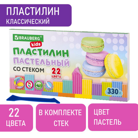 Пластилин классический пастельные цвета BRAUBERG KIDS, 22 цвета, 330 грамм, стек, 106682