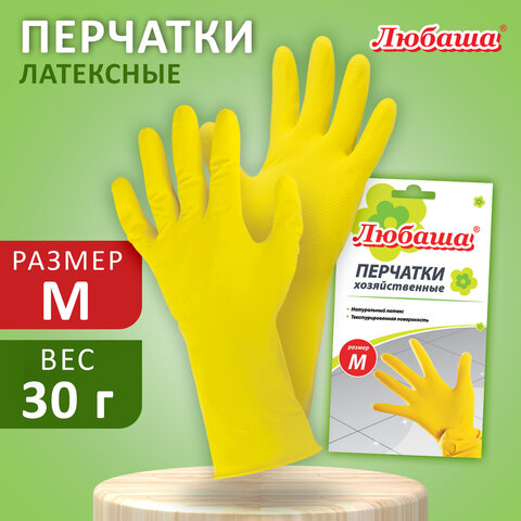 Перчатки МНОГОРАЗОВЫЕ латексные ЛЮБАША &quot;ЭКОНОМ&quot;, хлопчатобумажное напыление, размер 7-8, M (средний), желтые, вес 30 г, 603784