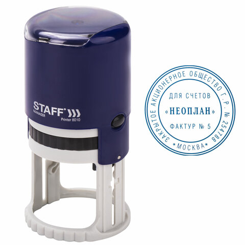 Печать самонаборная STAFF, 1 круг, оттиск D=40, &quot;Printer 8010&quot;, КАССА В КОМПЛЕКТЕ, 237437