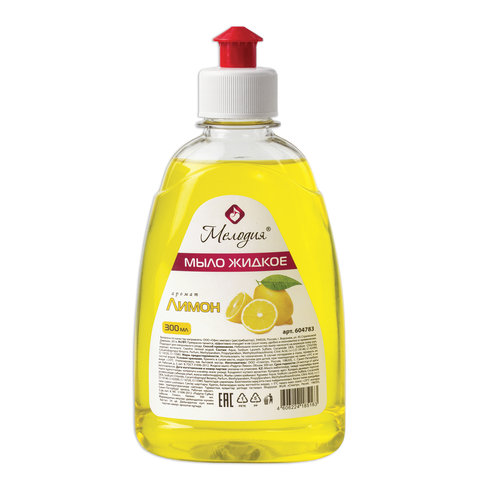 Мыло жидкое 300 мл, МЕЛОДИЯ &quot;Лимон&quot;, пуш-пул, 604783