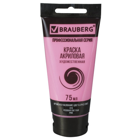 Краска акриловая художественная BRAUBERG, туба 75 мл, профессиональная серия, розовая светлая, 191086