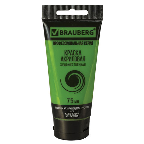 Краска акриловая художественная BRAUBERG, туба 75 мл, профессиональная серия, желто-зеленая, 191099