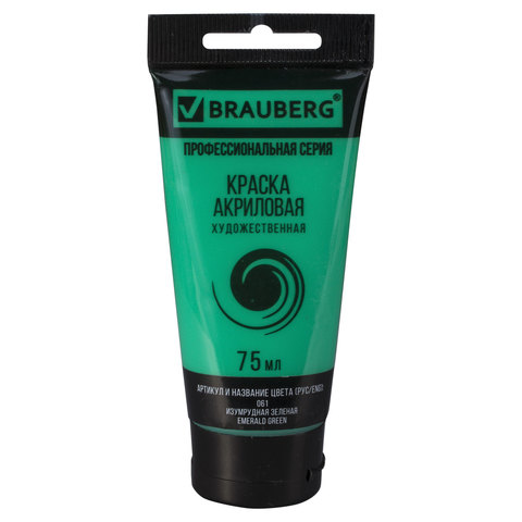 Краска акриловая художественная BRAUBERG, туба 75 мл, профессиональная серия, изумрудная зеленая, 191102