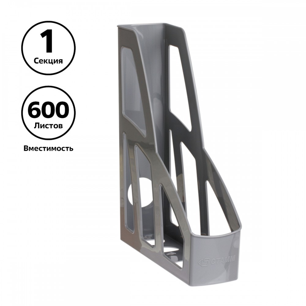 Лоток для бумаг вертикальный СТАММ &quot;Лидер&quot;, серый, ширина 75мм Лт121 372504 ЛТВ-31797