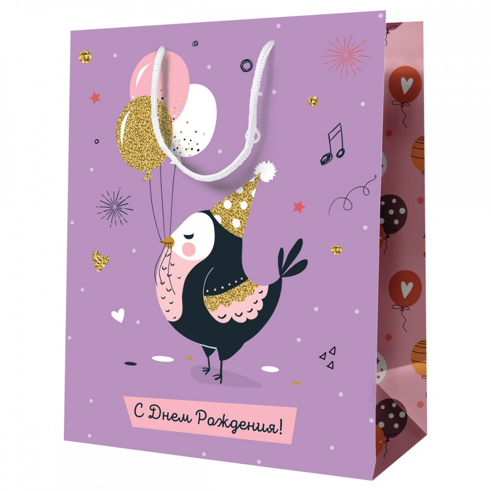 Пакет подарочный 18*23*10см MESHU &quot;С Днем рождения&quot;, ламинированный 354759  MS_52127