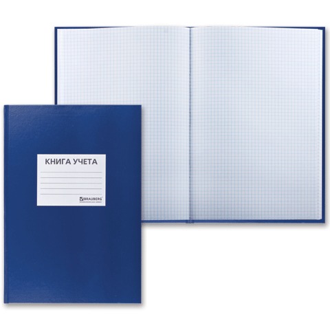 Книга учета 144л, А4 200*290мм, BRAUBERG клетка, бумвинил с наклейкой ярлычка, блок офсет, 130142