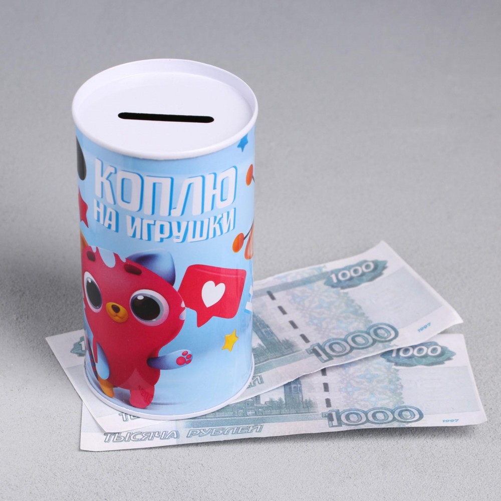 Копилка &quot;Коплю&quot;, 6,5 х 12 см   7044736