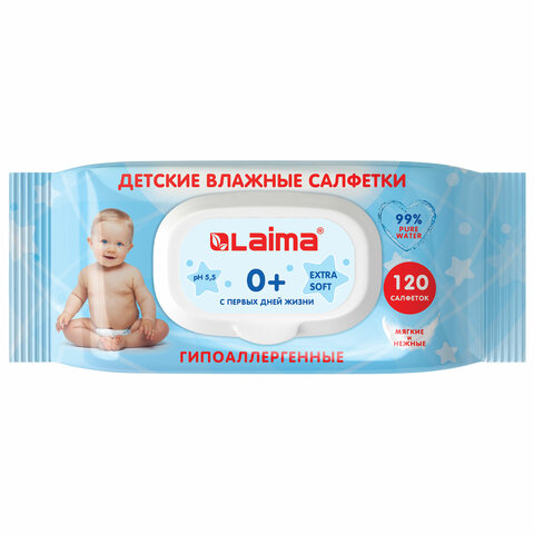 Салфетки влажные, 120 шт., ДЕТСКИЕ, универсальные, с пластиковым клапаном, LAIMA &quot;Kids&quot;, 128079