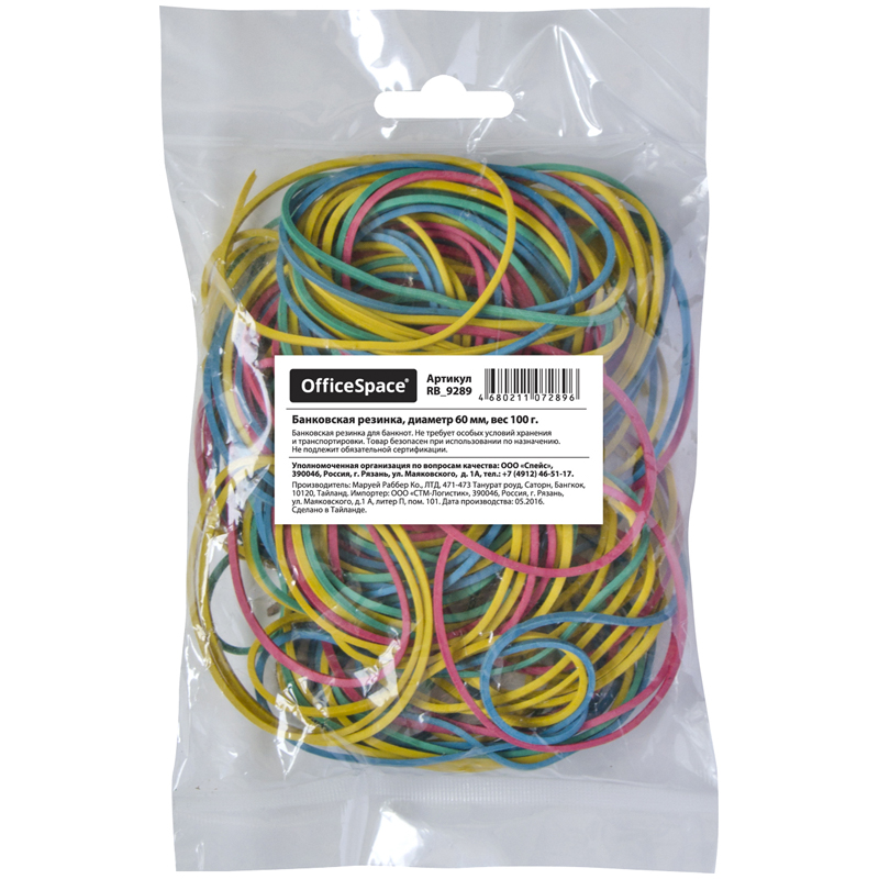 Банковская резинка 100г OfficeSpace, диаметр 60мм, ассорти, европодвес 235121 RB_9289