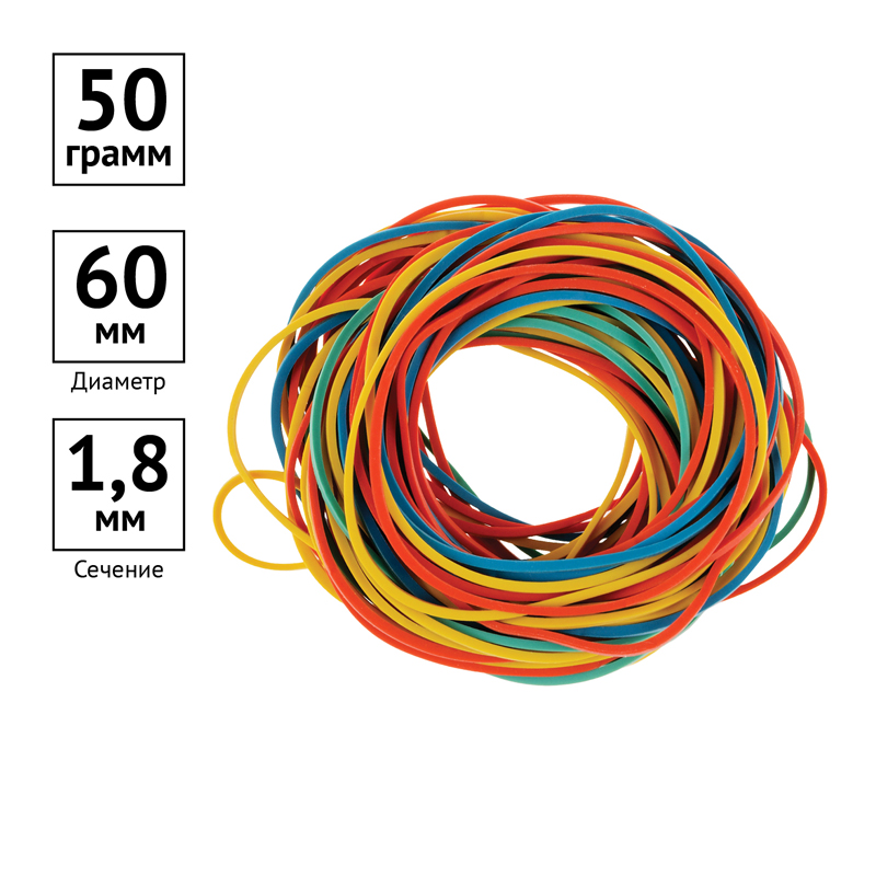 Банковская резинка 50г OfficeSpace, диаметр 60мм, ассорти, европодвес 333901