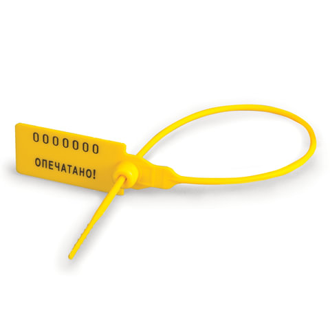 Пломбы пластиковые номерные, самофиксирующиеся, длина рабочей части 220 мм, желтые, комплект 50 шт., 600810