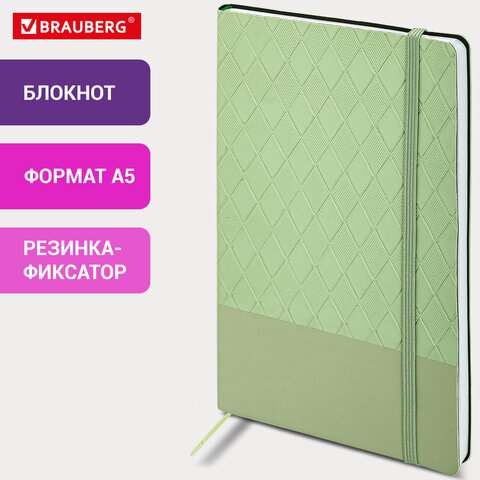 Блокнот А5 138x213 мм, BRAUBERG &quot;Tissage&quot;, под кожу, 80 л., резинка, клетка, оливковый, 116602