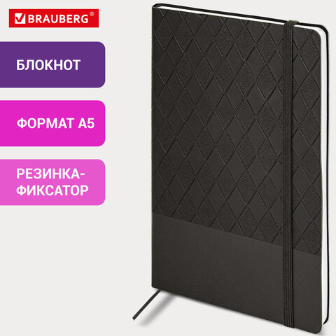 Блокнот А5 138x213 мм, BRAUBERG &quot;Tissage&quot;, под кожу, 80 л., резинка, клетка, черный, 116601