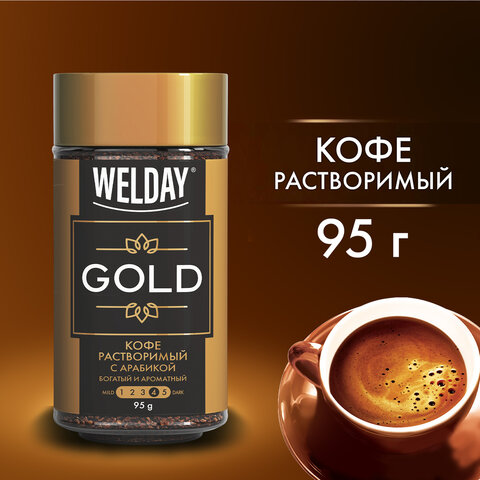 Кофе растворимый WELDAY &quot;Gold&quot;, сублимированный, 95 г, стеклянная банка, 622675