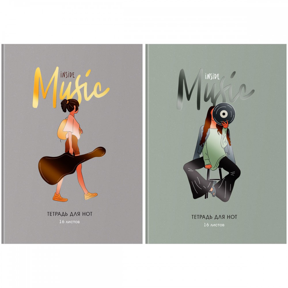 Тетрадь для нот 16л., А5, на скрепке BG &quot;Music inside&quot;, выборочный УФ-лак, (гориз.) 358837 ТН5ск16 12429