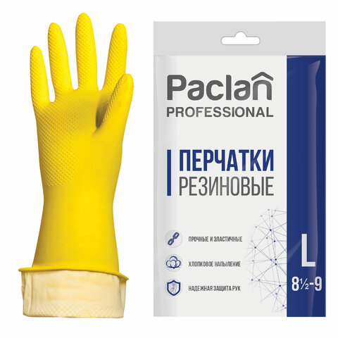 Перчатки МНОГОРАЗОВЫЕ латексные PACLAN &quot;Professional&quot;, хлопчатобумажное напыление, размер L (большой), желтые, вес 50 г 602490
