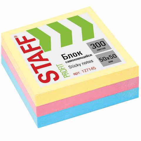 Блок самоклеящийся 50х50 мм, (стикер) 300 л., 3 цвета, 127145  STAFF