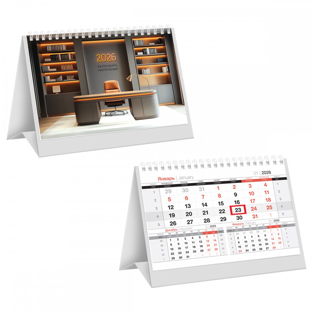 Календарь-домик настольный, 160*105 мм BG &quot;Office&quot;, на гребне, 2026г. 381112