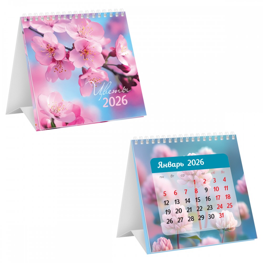 Календарь-домик, 100*100 мм BG &quot;Цветы&quot;, на гребне, 2026г. 382789
