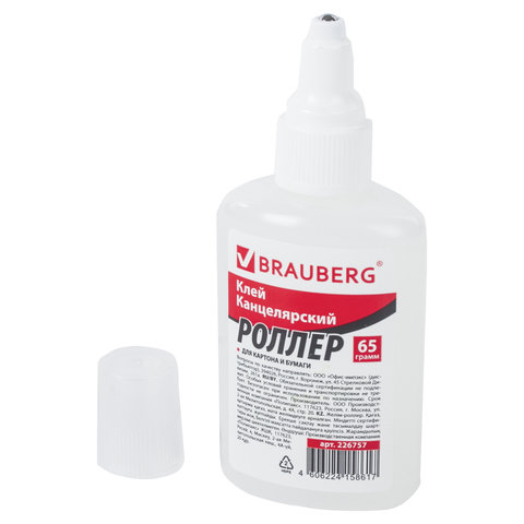 Клей-роллер BRAUBERG канцелярский, силикатный (для бумаги), 65 г, Россия, 226757