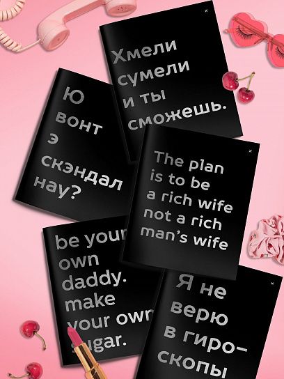 Тетрадь 48 л. А5 клетка, на скрепке, офсет LOREX SUGAR DADDY мелованный картон, двойная обложка, 249054/LXCBCL-SD