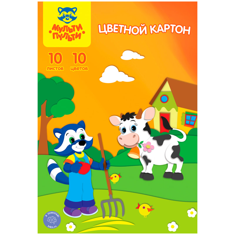 Картон цветной A4, Мульти-Пульти, 10л., 10цв., немелованный, в папке 250433/КЦнм10-10_13976