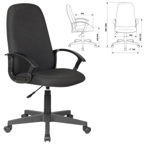 Кресло офисное BRABIX &quot;Element EX-289&quot;, ткань, черное, 532092