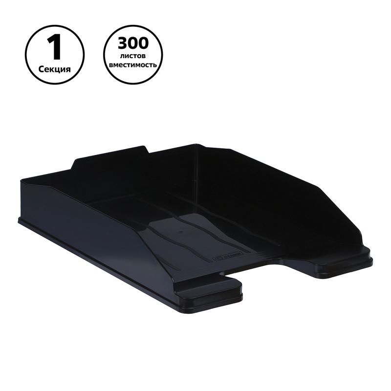 Лоток горизонтальный для бумаг СТАММ &quot;Эксперт&quot;, полипропилен, черный,ЛТГ-30566/ ОФ444/235672/236743/238106
