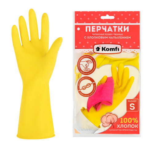 Перчатки МНОГОРАЗОВЫЕ латексные с хлопчатобумажным напылением, размер S (малый), вес 50 г, желтые KOMFI, DGL024P 700902