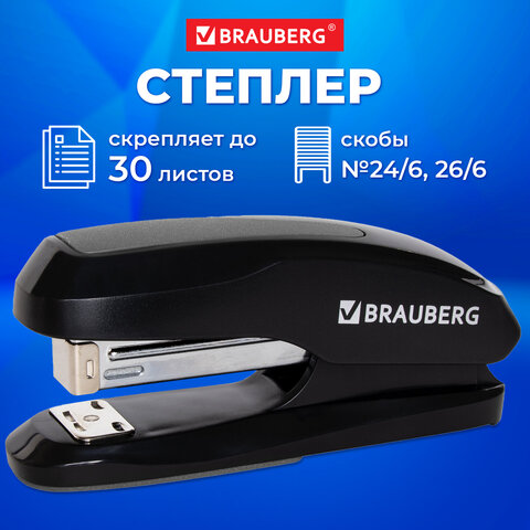 Степлер №24/6, 26/6 BRAUBERG &quot;Extra&quot;, до 30 листов, черно-серый, 229086