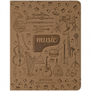 Дневник для музыкальной школы 48л. ЛАЙТ &quot;Ансамбль&quot;, иск. кожа, тонир. блок, ляссе, тиснение  259782/ DMK15586s