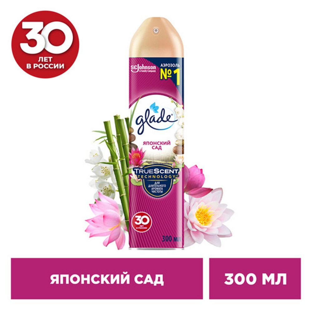 Освежитель воздуха аэрозольный 300 мл, GLADE (Глейд) "Японский сад"   602166