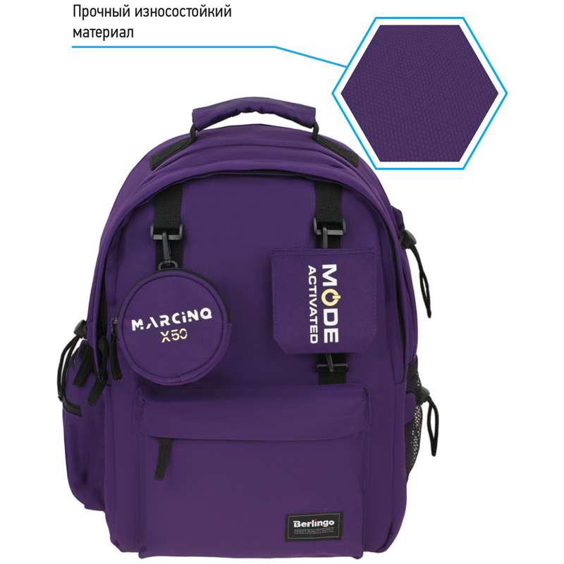 Рюкзак Berlingo многофункциональный &quot;Discovery violet&quot; 40,5*28,5*15см, 2 отделения, 7 карманов, уплотненная спинка 336378 RU08090
