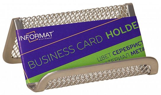 Подставка для визиток INFORMAT 43х95х71 мм серебро металл IF-MBCH-SIL 246311