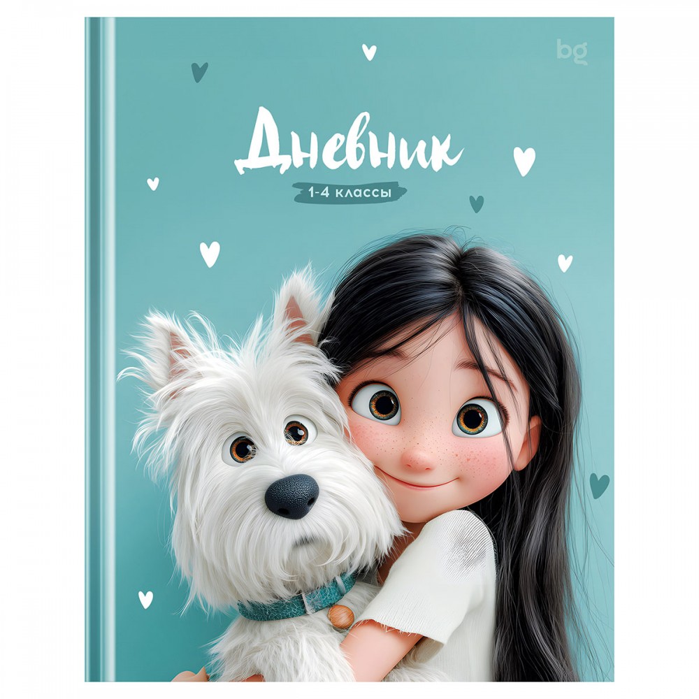 Дневник 1-4 кл. 48л. (твердый) BG "Мой друг", глянцевая ламинация 386435 Д5т48_лг 62260