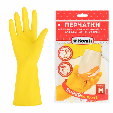 Перчатки МНОГОРАЗОВЫЕ латексные &quot;Для деликатной уборки&quot;, размер M (средний), вес 26 г, KOMFI, DGL017L  700895