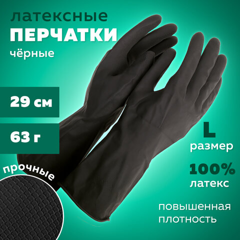 Перчатки МНОГОРАЗОВЫЕ латексные с хлопковым волокном Japan Style ЧЕРНЫЕ, размер L (большой), вес 63 г, КП, 139593   609358