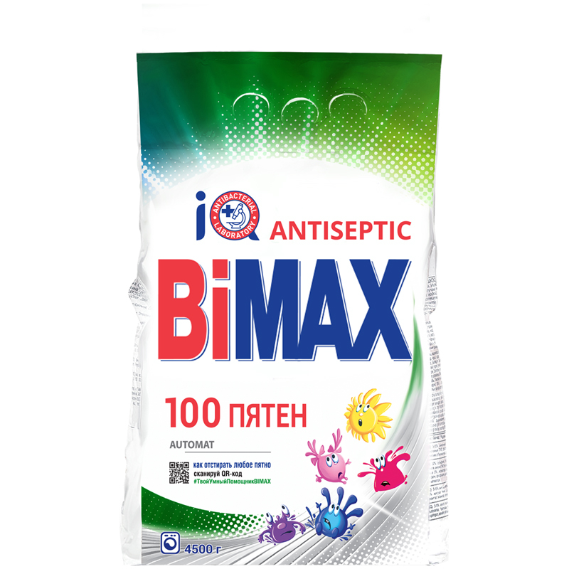 Порошок для машинной стирки BiMax &quot;100 пятен&quot;, 4,5кг 284951  968-1/1015-1/1075-1/2506-1