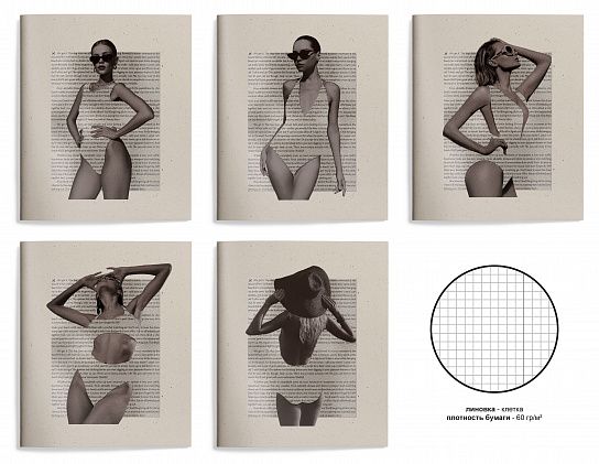 Тетрадь 48 л. А5 клетка, на скрепке, офсет LOREX NEWSPAPER мел, двойная обложка, запечатка форзаца, soft touch, выб. УФ-лак, пена LXCBCL-NEP/257353