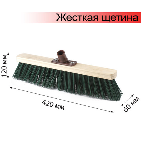 Щетка для уборки техническая, ширина 40 см, жесткая щетина 8 см, дерево, еврорезьба, ЛАЙМА EXPERT, Арт. 56 с/в/605373
