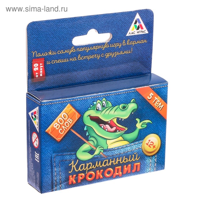 Игра &quot; Крокодил карманный&quot;, 10х11,5х2,3 см 1236150