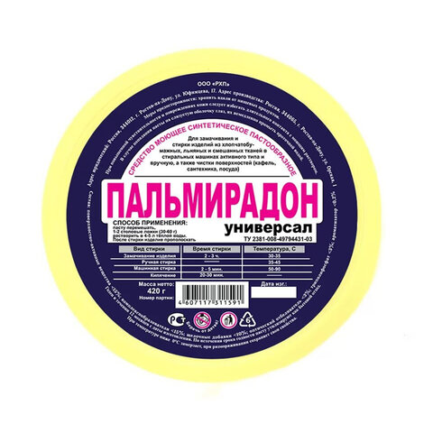 Паста для чистки поверхностей, стирки и мойки УНИВЕРСАЛЬНАЯ 420 г, ПАЛЬМИРА-ДОН 600640