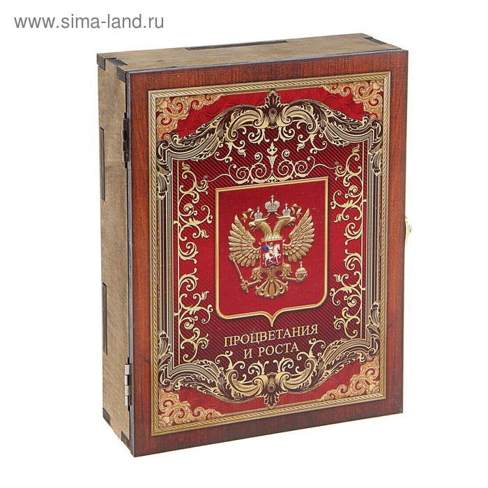 Ключница &quot;Процветания и роста&quot; герб 26 х 20 см    1336589