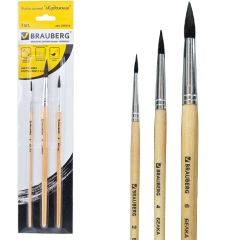Кисти BRAUBERG, набор 3 шт. (беличья круглая № 2, 4, 6), блистер, 200216