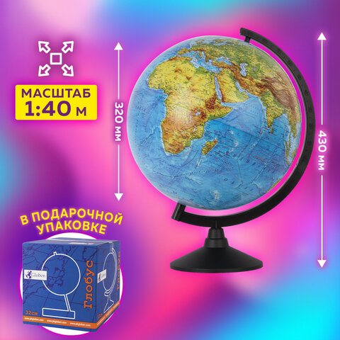 Глобус физический GLOBEN &quot;Классик&quot;, диаметр 320 мм, К013200015   281839, 454427