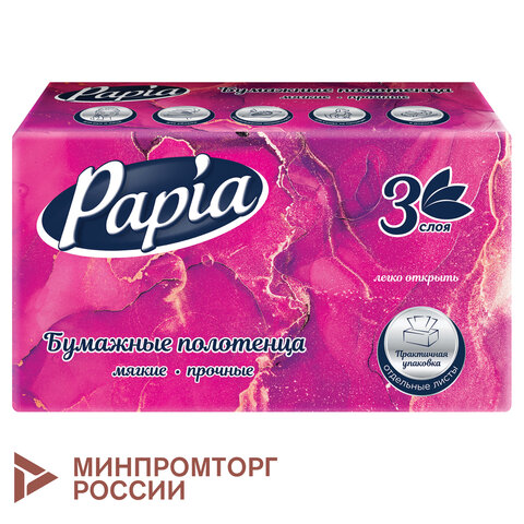 Полотенца бумажные (1 пачка &ndash; 100 листов), PAPIA (H3), UNIT PACK, 3-слойные, 23х20,5 см, V-сложение, 5090823 117705
