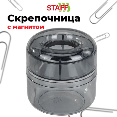 Скрепочница магнитная STAFF &quot;Basic&quot;, прозрачный корпус, 270556, 59