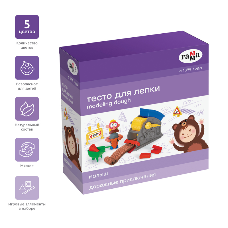 Тесто для лепки Гамма &quot;Малыш. Дорожные приключения&quot;, 05 цветов, 300г, набор с аксессуарами 306189  509200