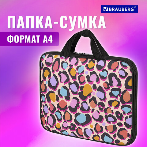 Папка на молнии с ручками BRAUBERG А4, 1 отделение, полиэстер, 20 мм, &quot;Fun Spots&quot;, 271477